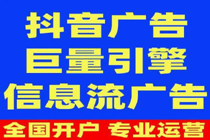 竞价排名失败案例：原因与教训