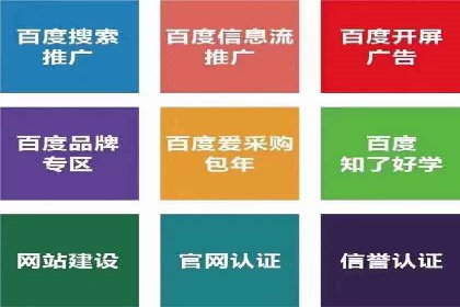 抖音内容营销：信息流推广策略