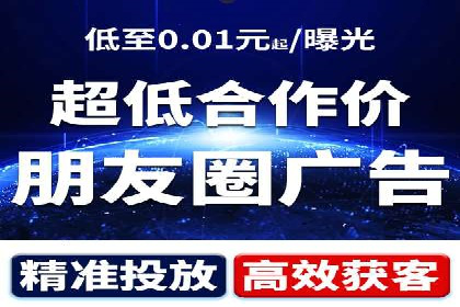 竞价推广实战案例：网络营销攻略